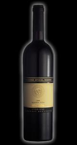 Binyamina - Cabernet Sauvignon Galilee Special Reserve NV (750ml) (750ml)