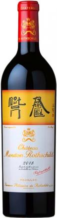 Chteau Mouton-Rothschild - Pauillac 2018 (750ml) (750ml)