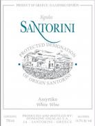 Domaine Sigalas - Santorini Assyrtiko 2022 (750)